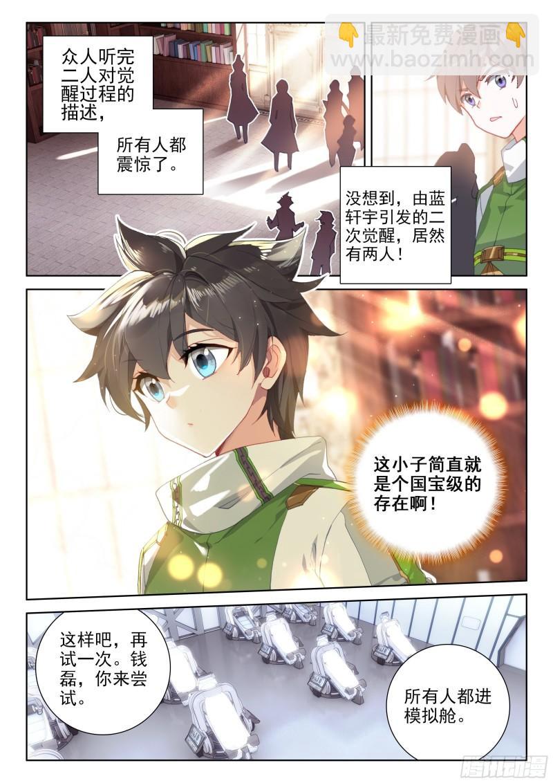 白龙王16