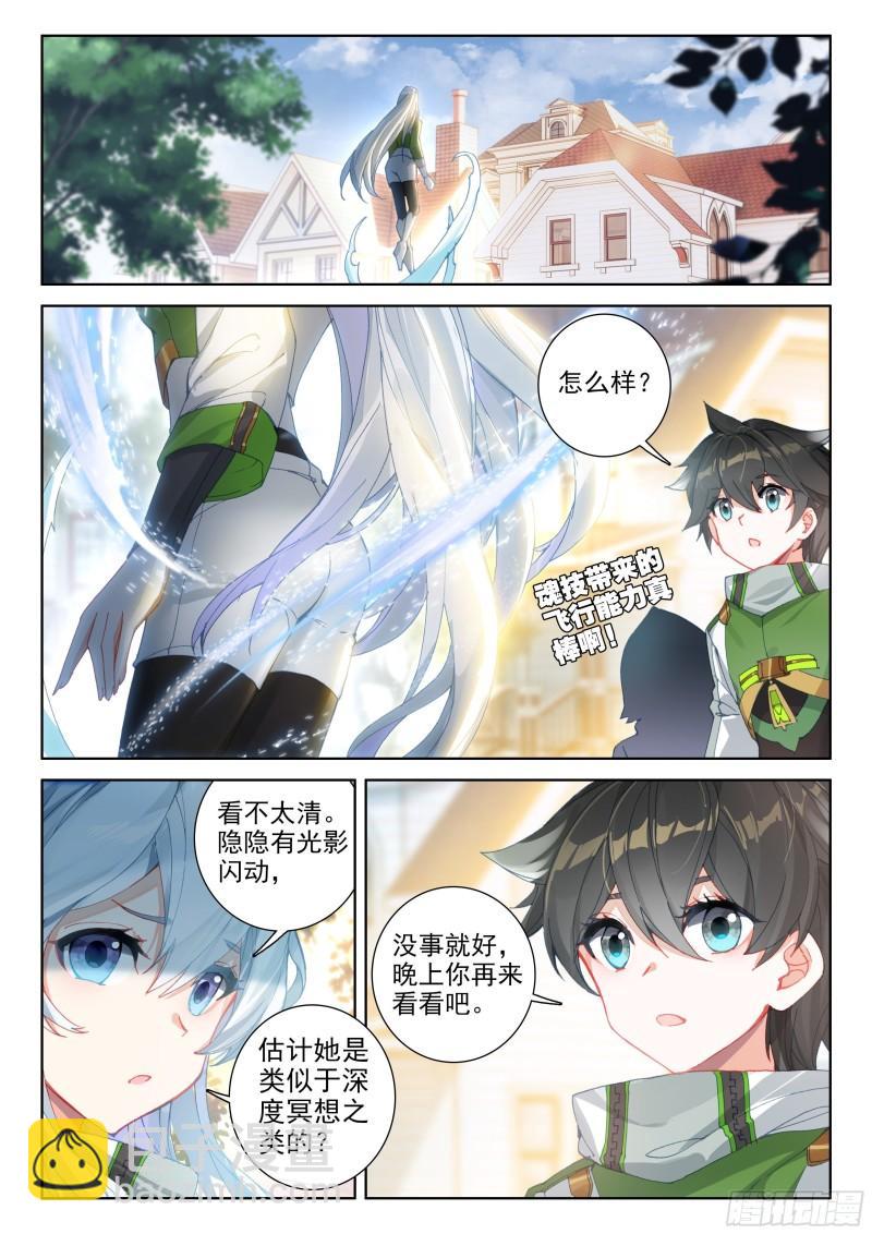 白龙王7