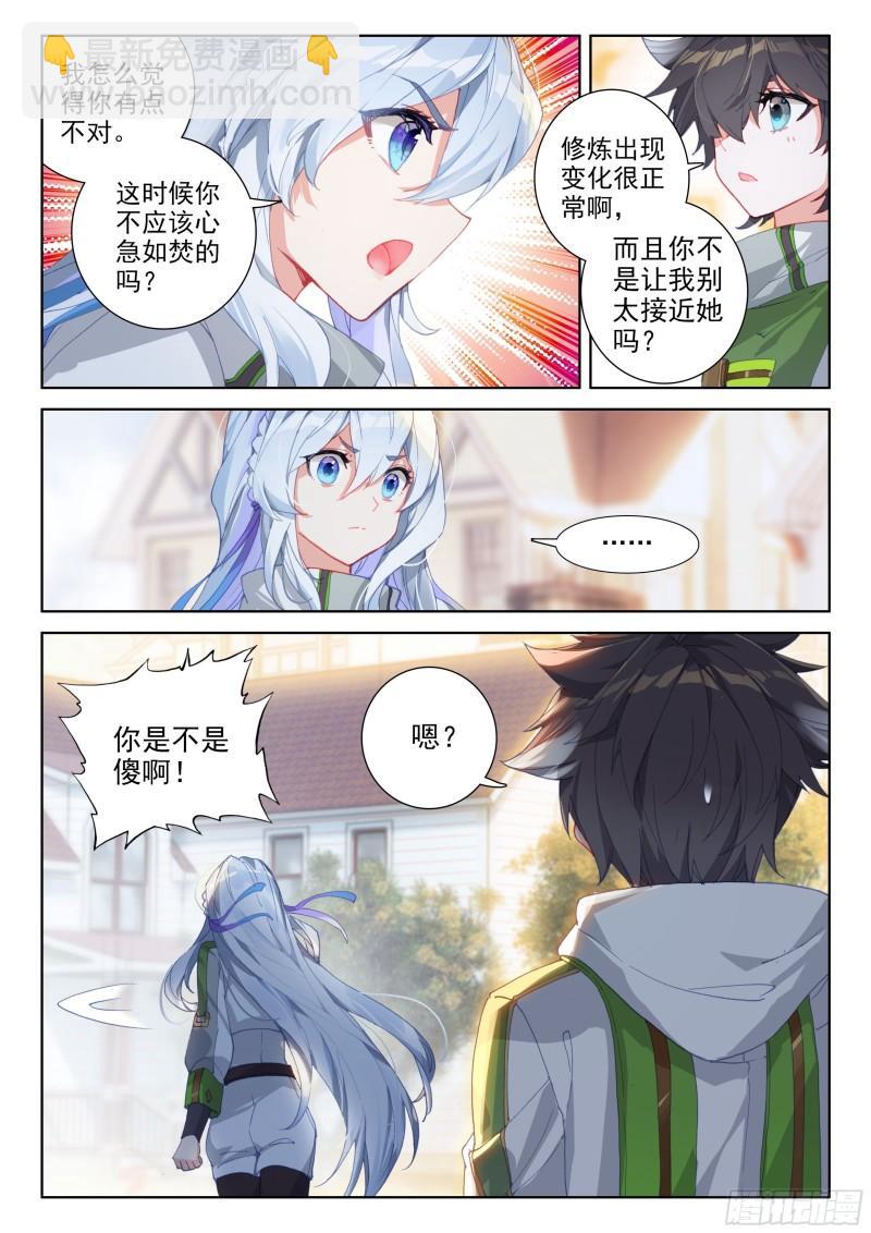 白龙王8