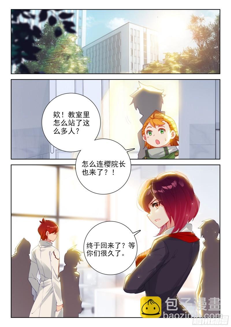 白龙王9