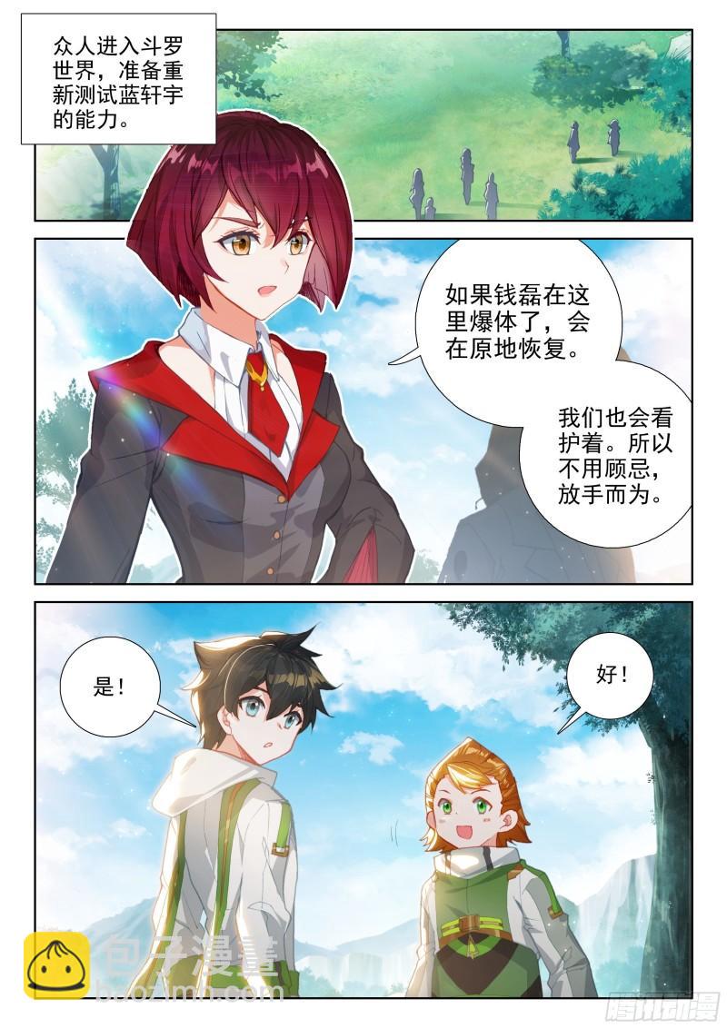 失效1