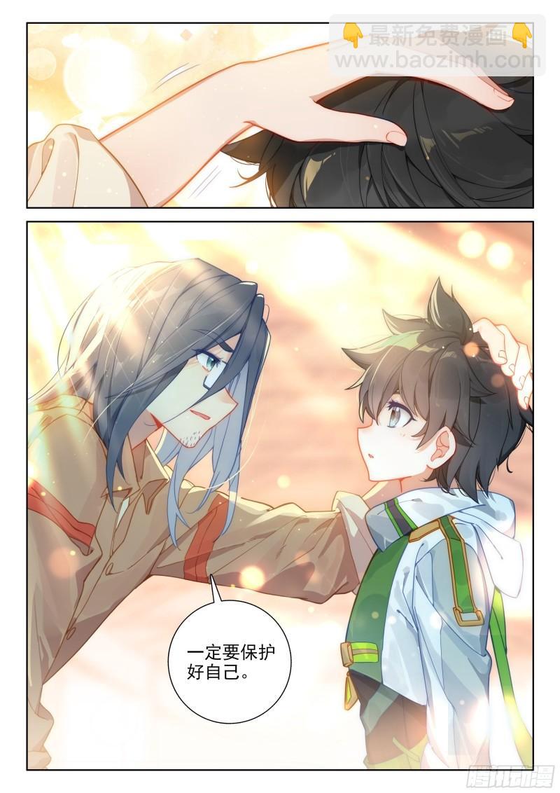 失效13
