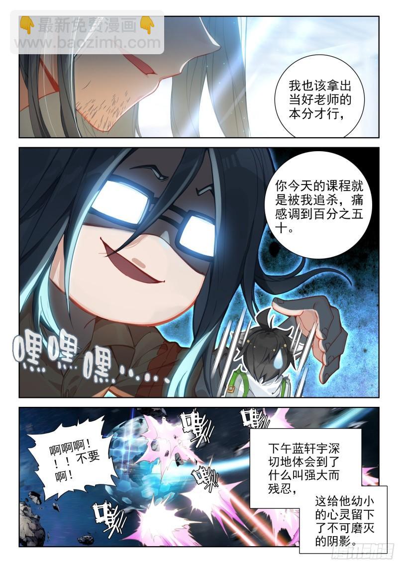 失效14