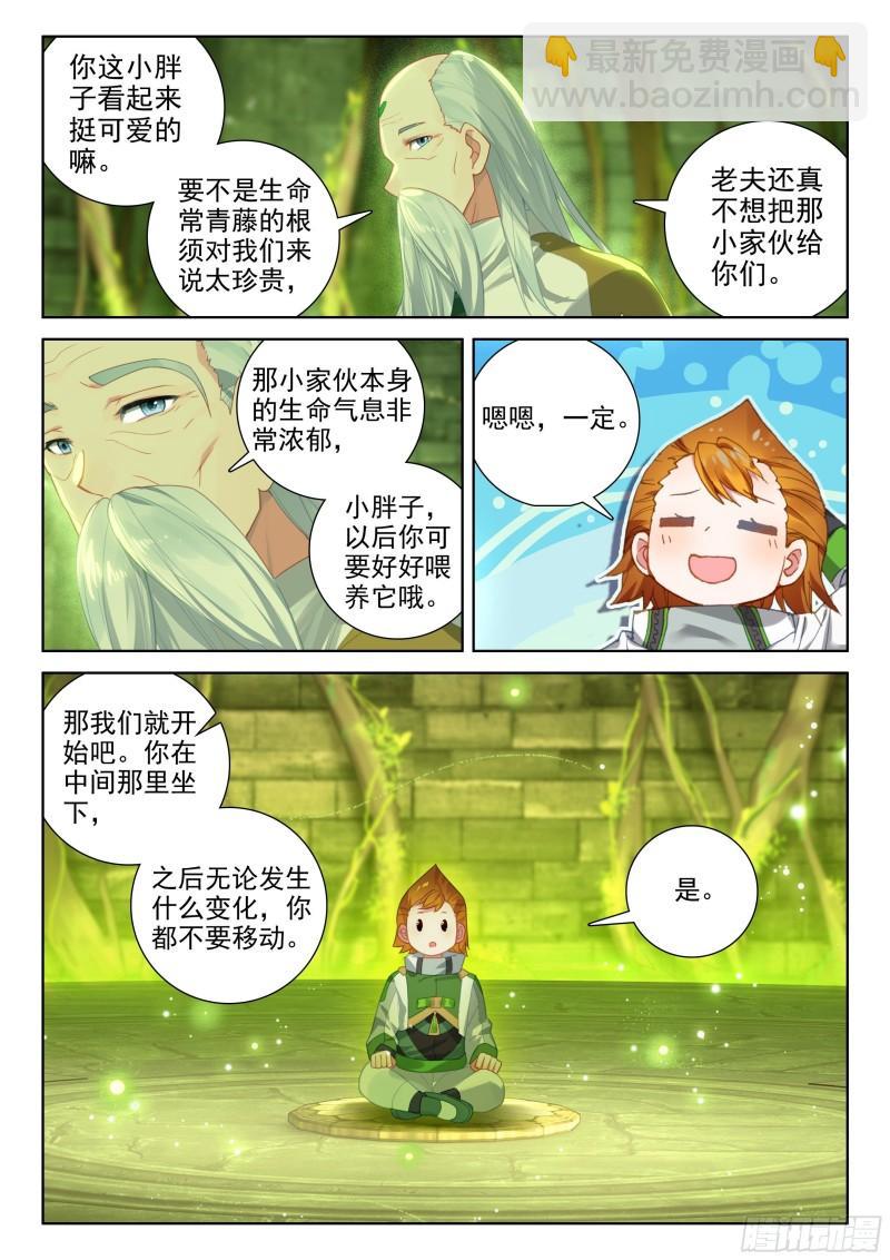 失效16