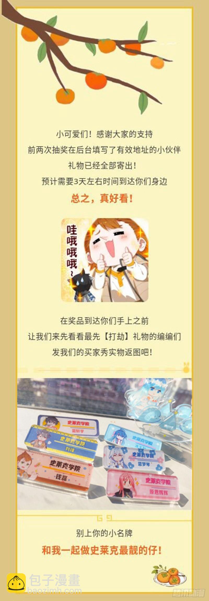 失效17