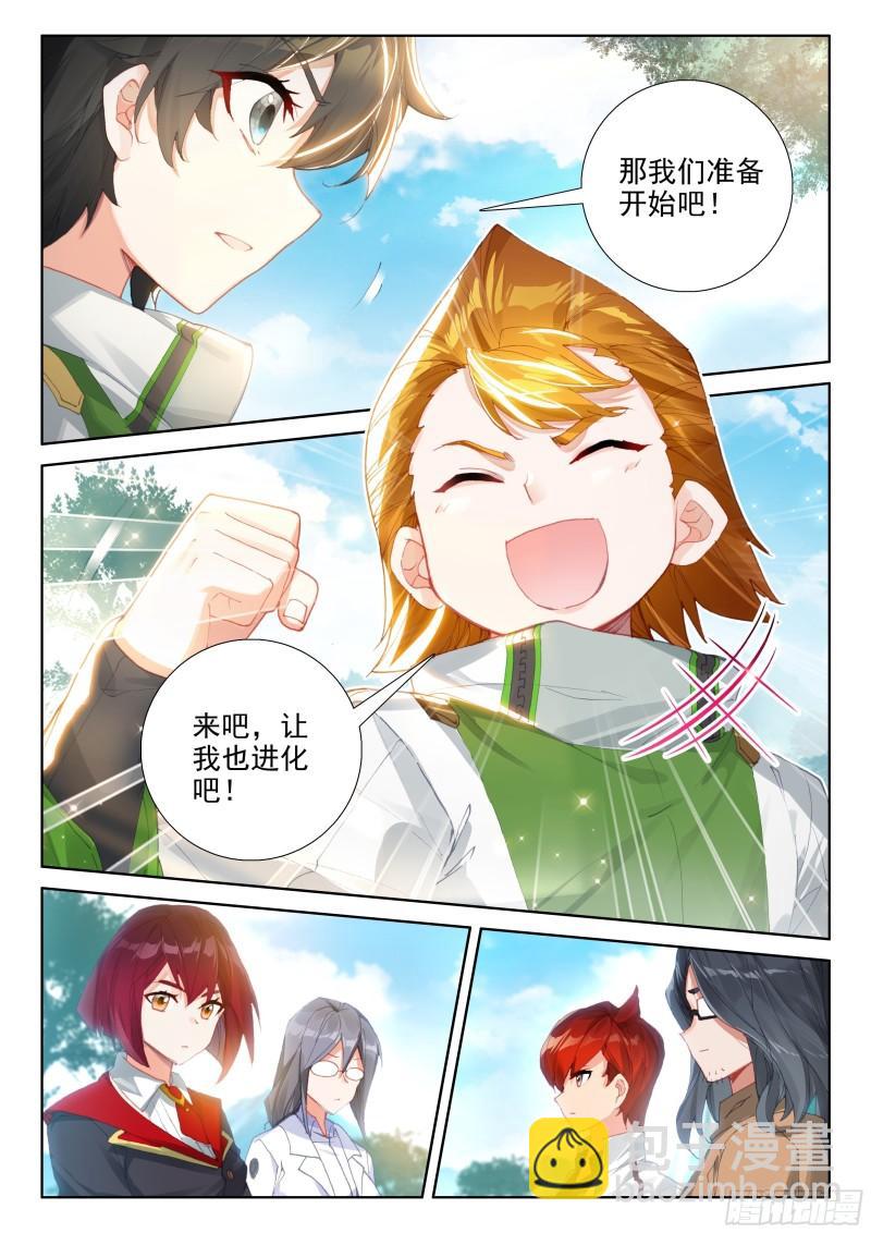 失效2