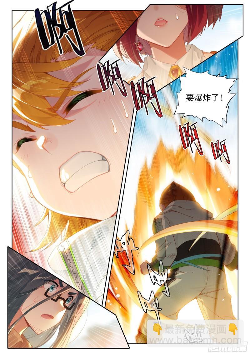 失效5