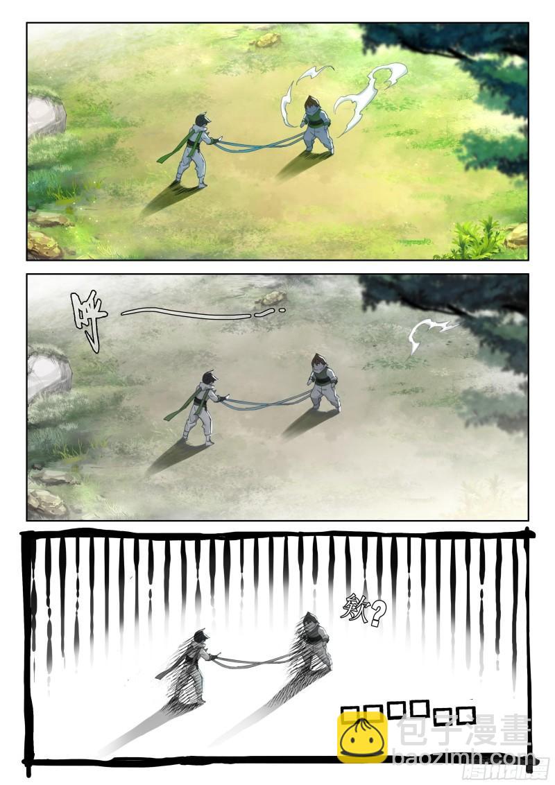 失效6