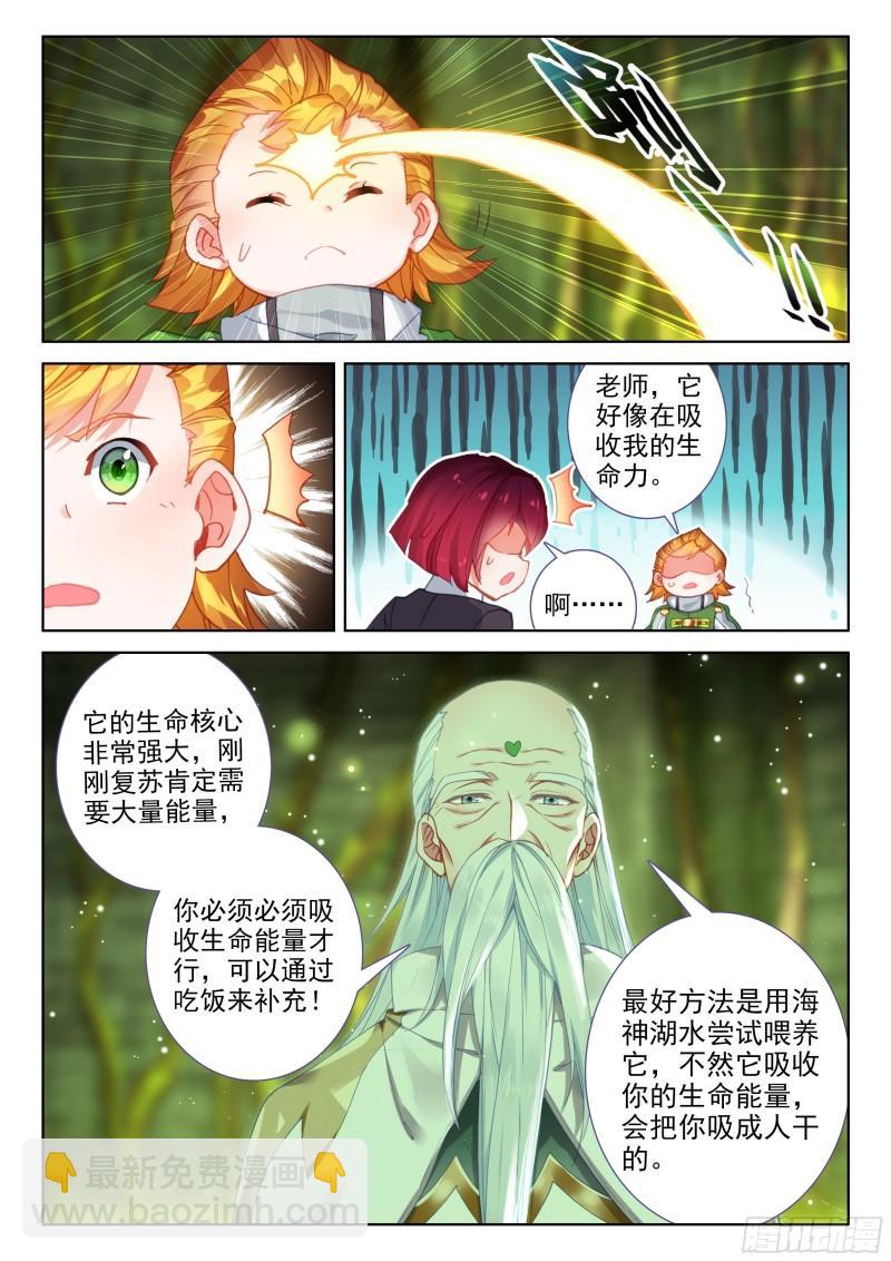 胖猩猩？15