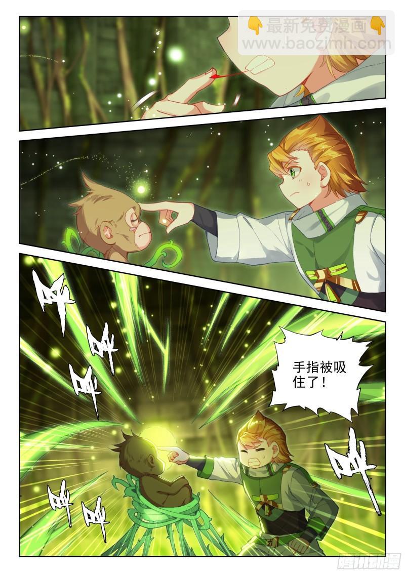 胖猩猩？7