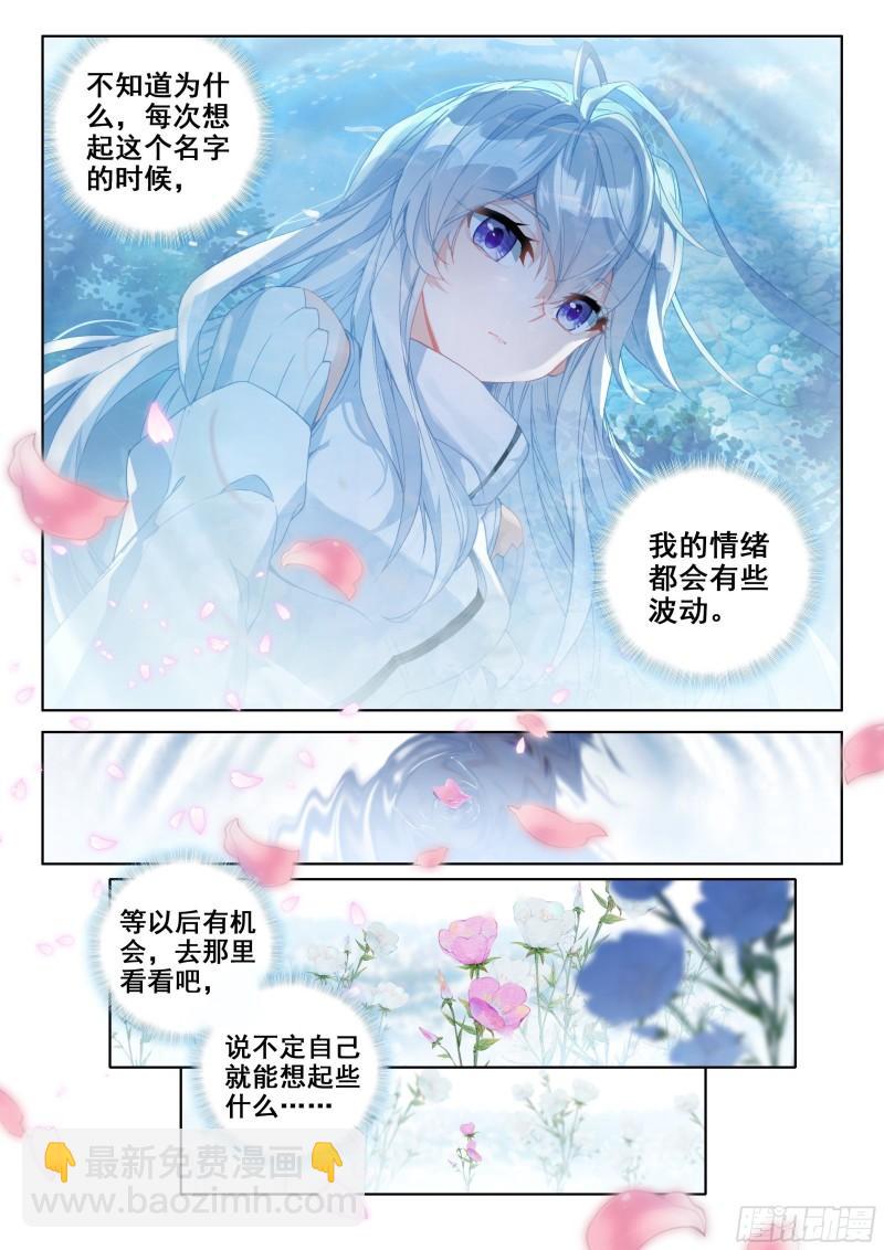 你有女朋友吗10