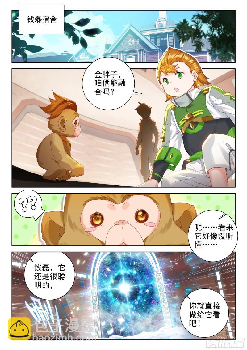 你有女朋友吗11