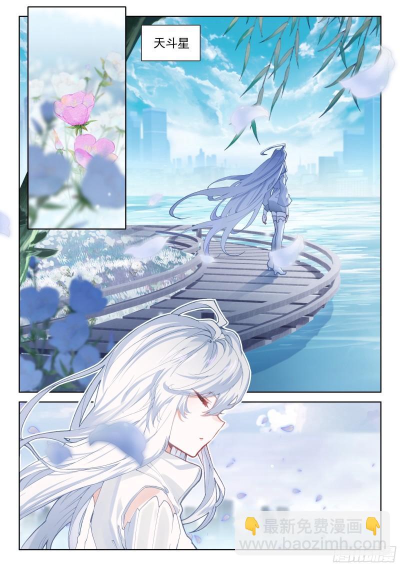 你有女朋友吗7