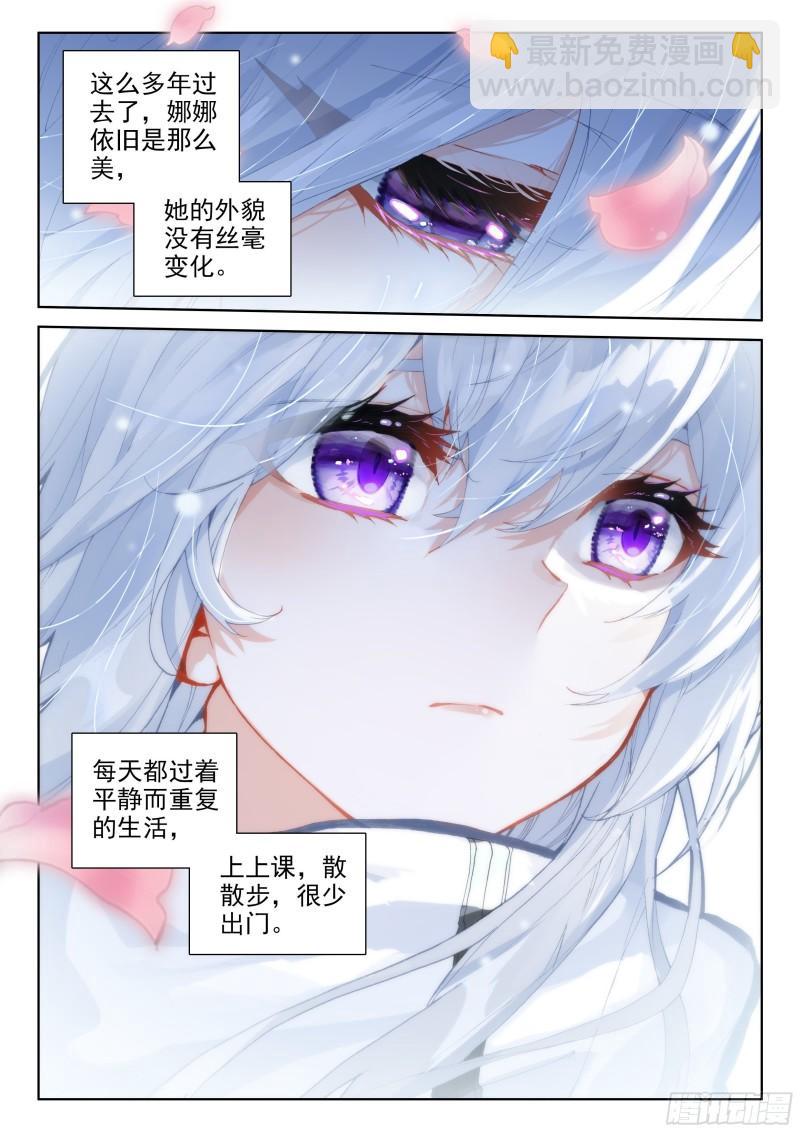 你有女朋友吗8
