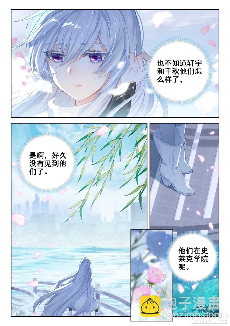 你有女朋友吗9