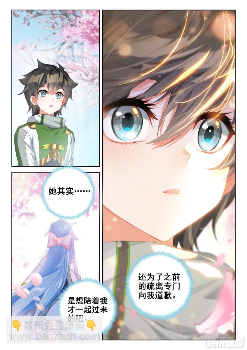 千秋交心14