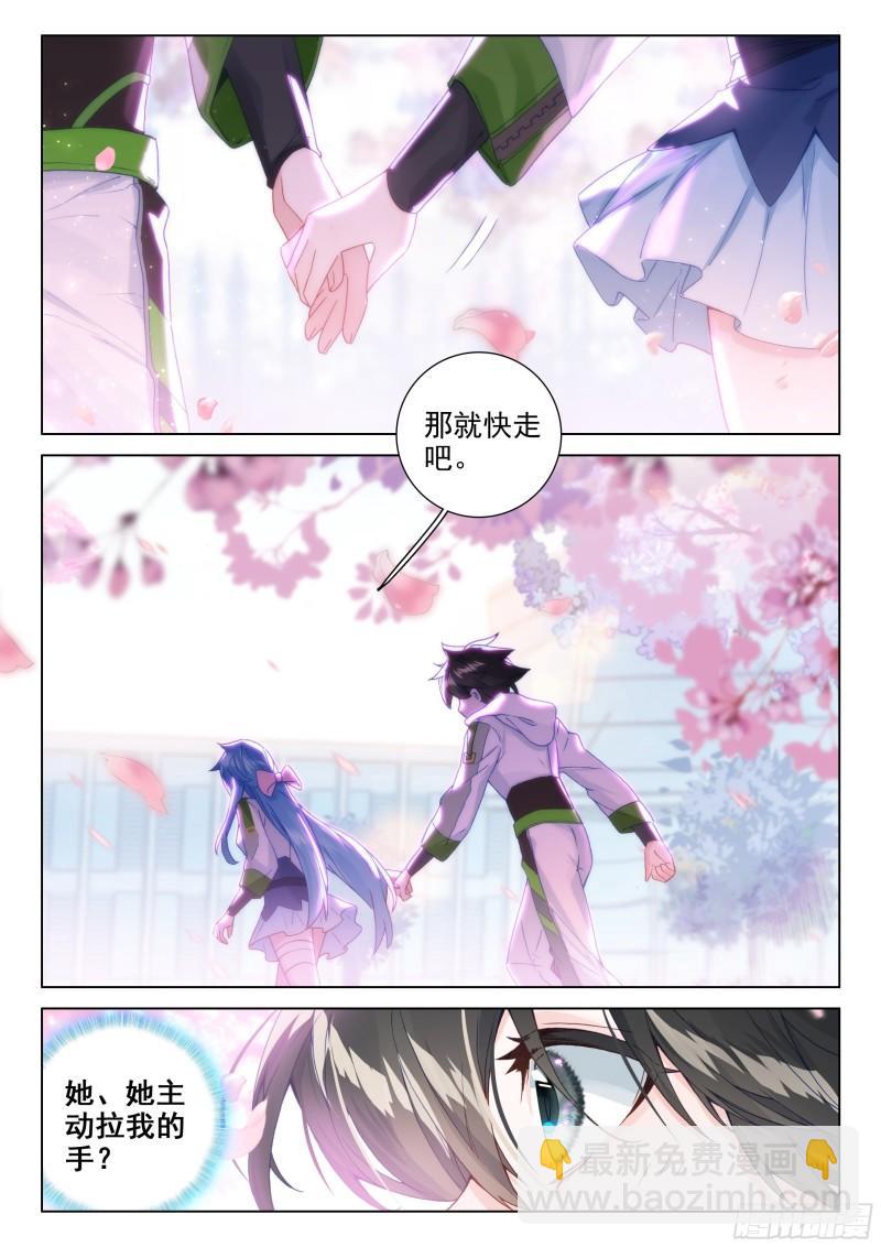 千秋交心7