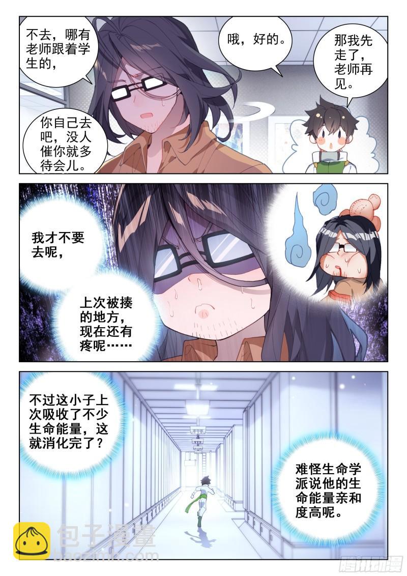 初回锻造16