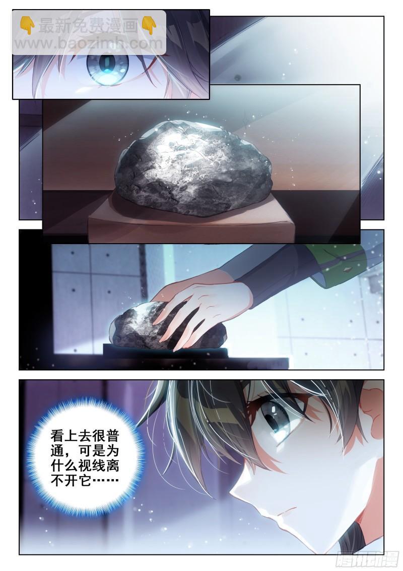 初回锻造3