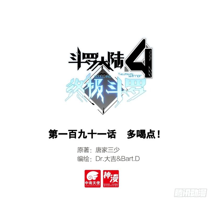 多喝点！0