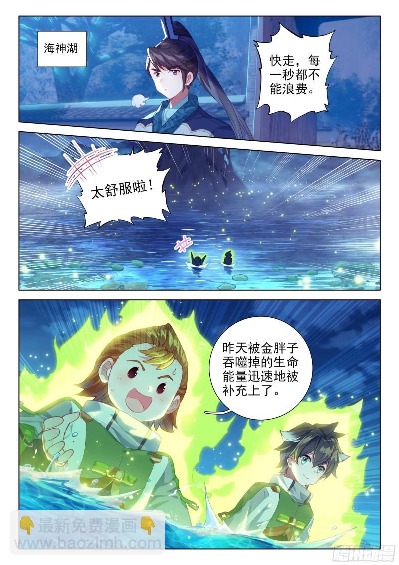 多喝点！1