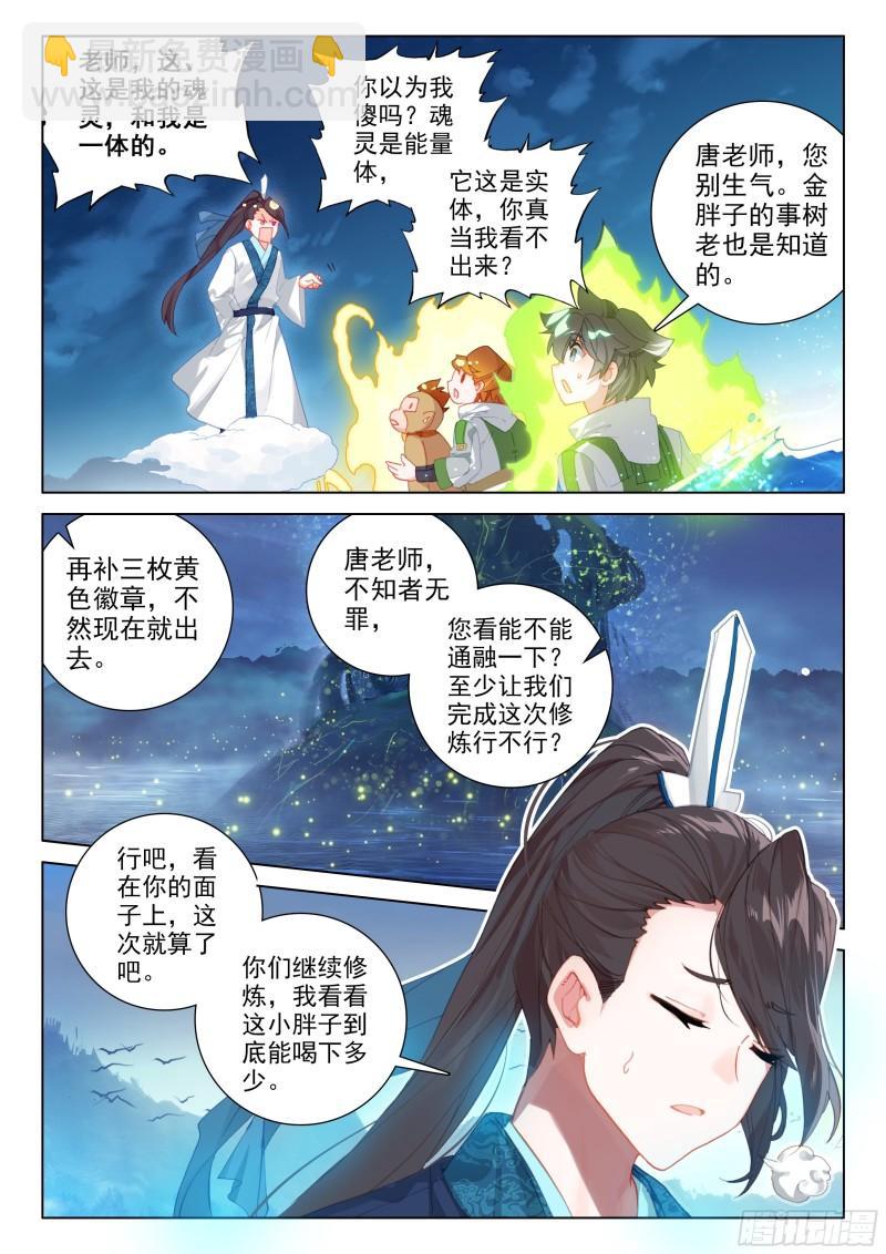 多喝点！11