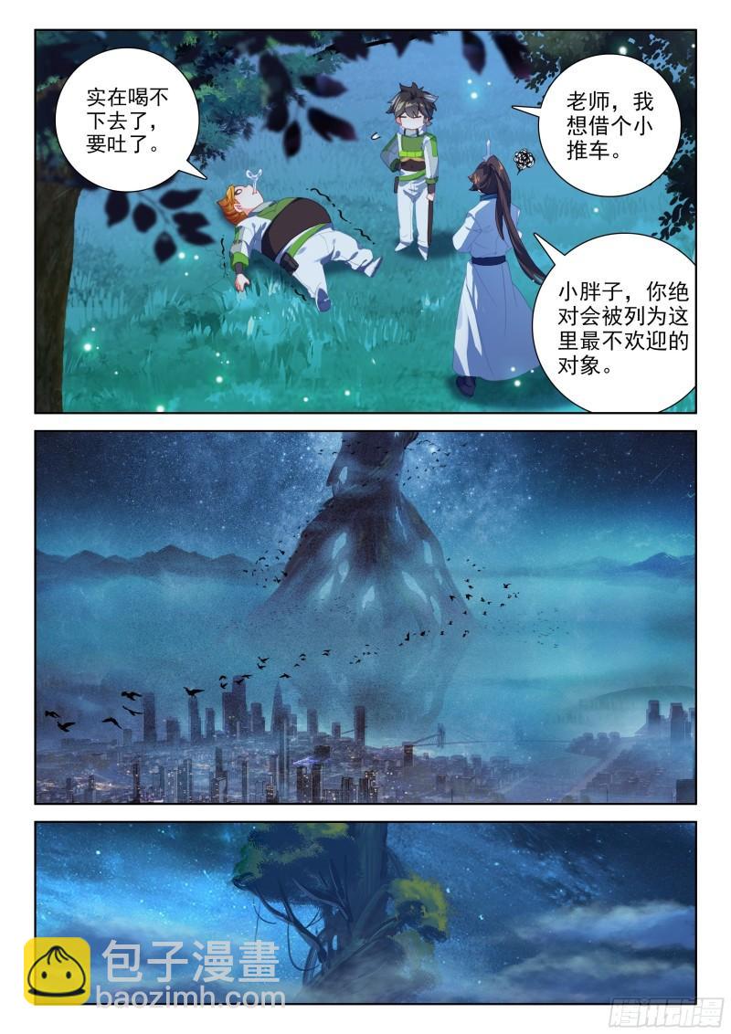 多喝点！13