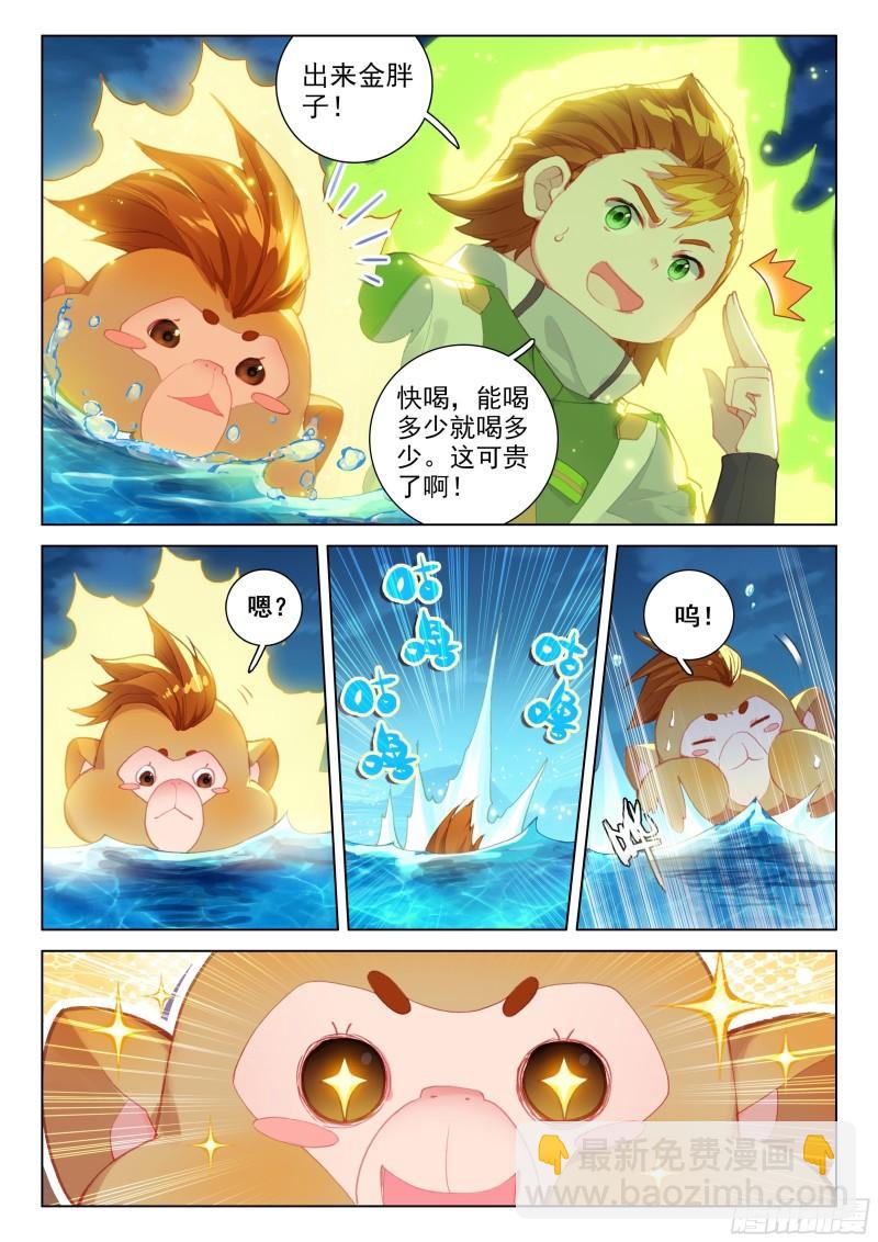 多喝点！2
