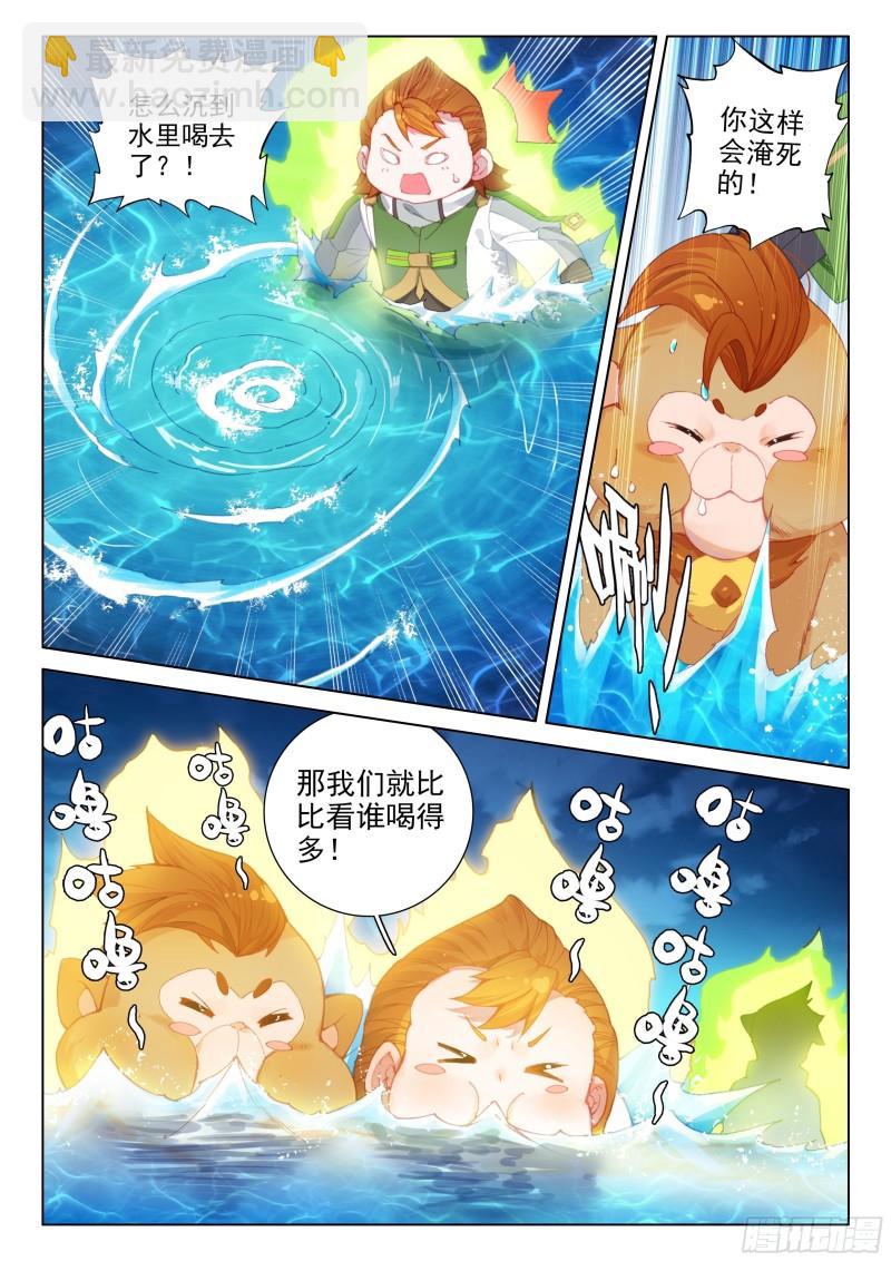 多喝点！3