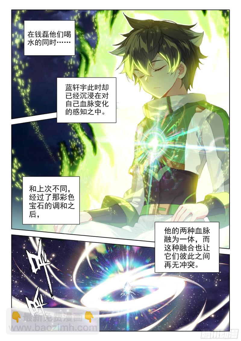 多喝点！4