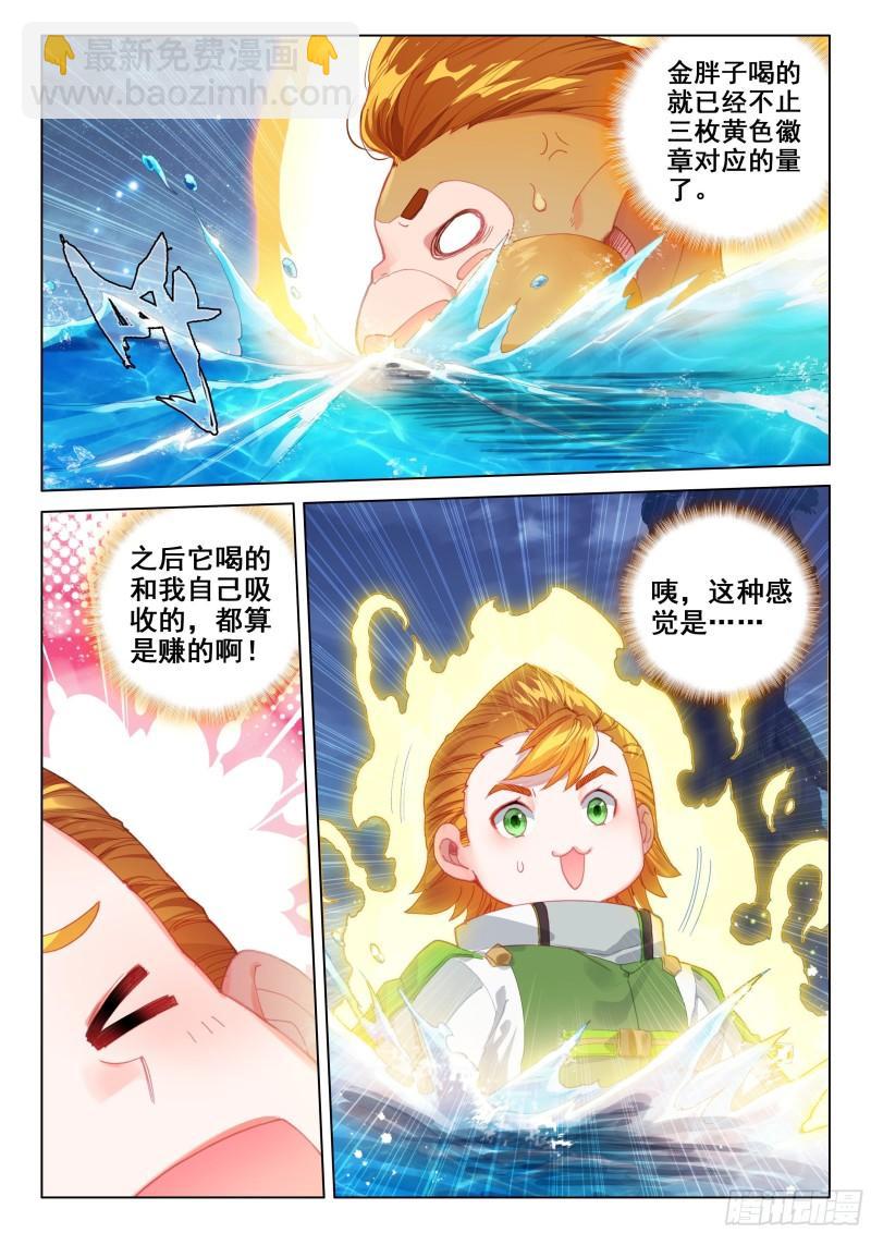 多喝点！8