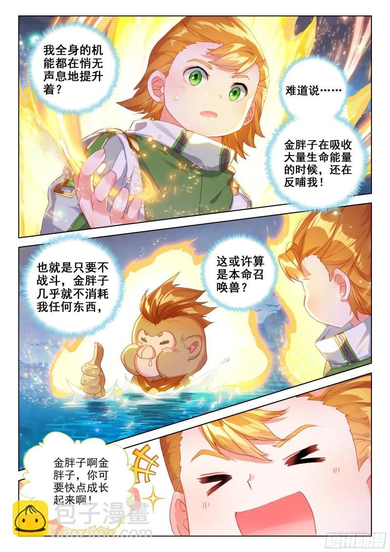 多喝点！9