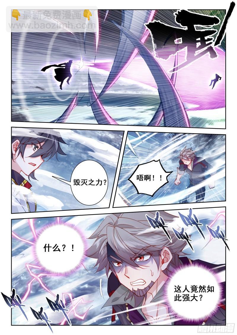 他回来了！15
