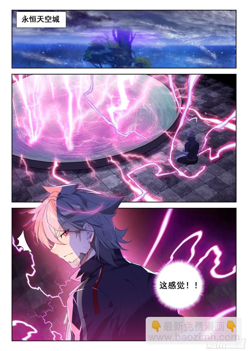 他回来了！2