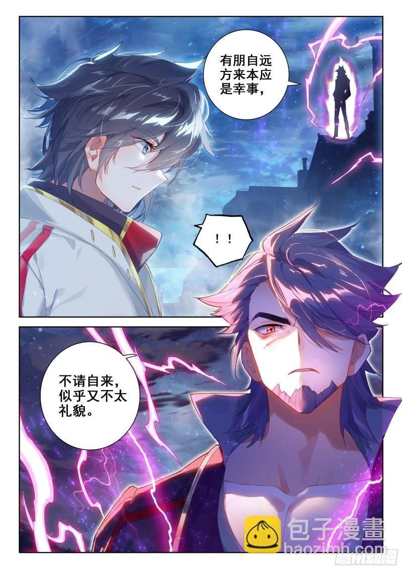他回来了！6