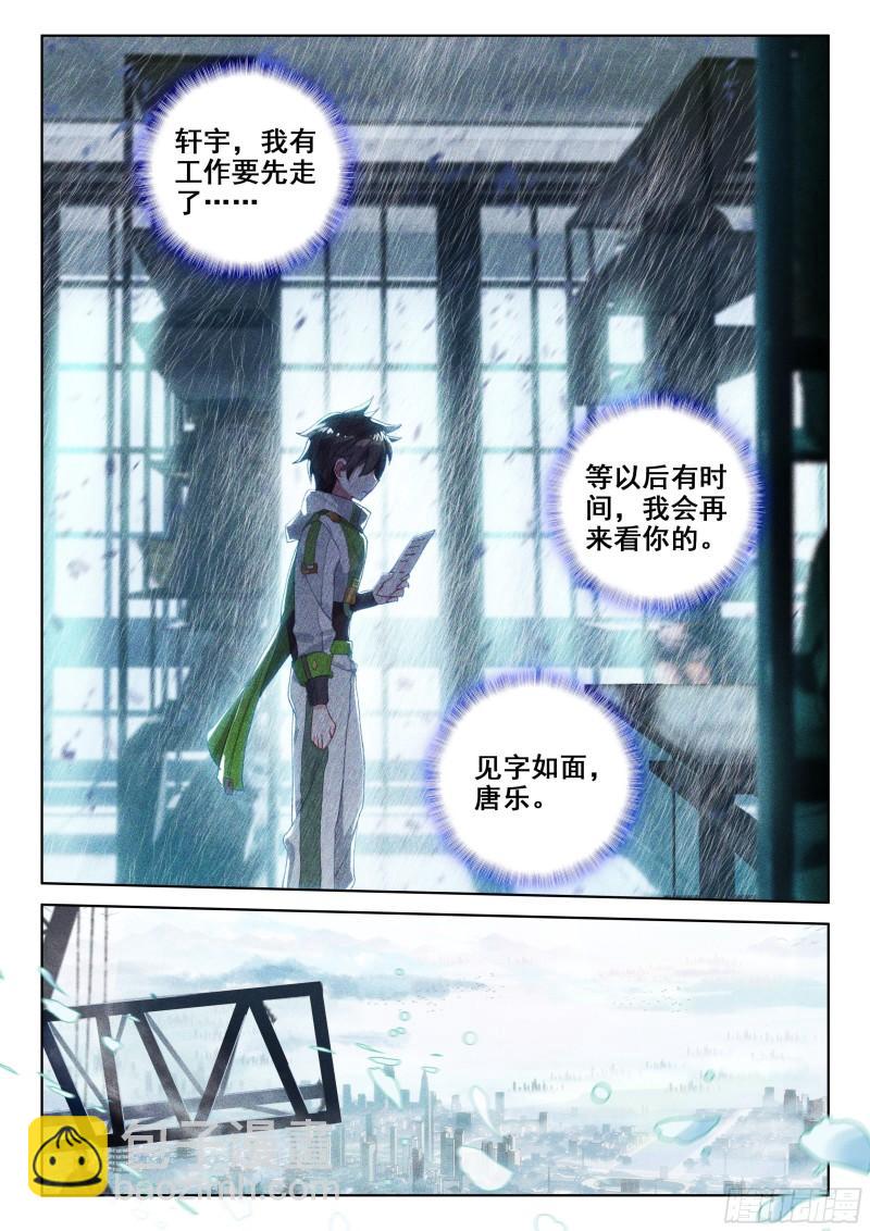 乐叔叔教我16