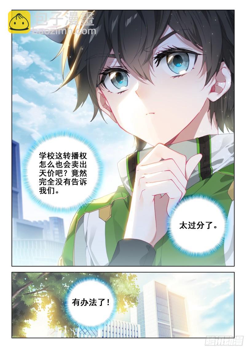 再战三年级16