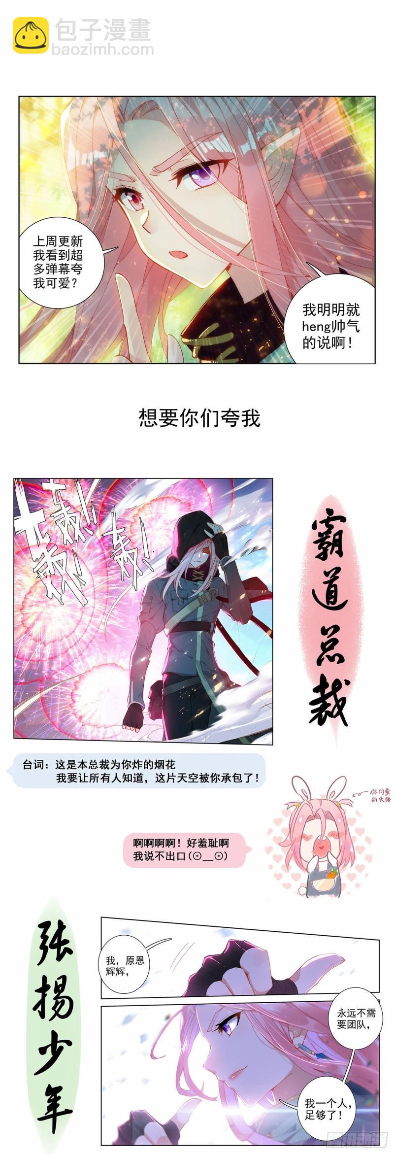 再战三年级17