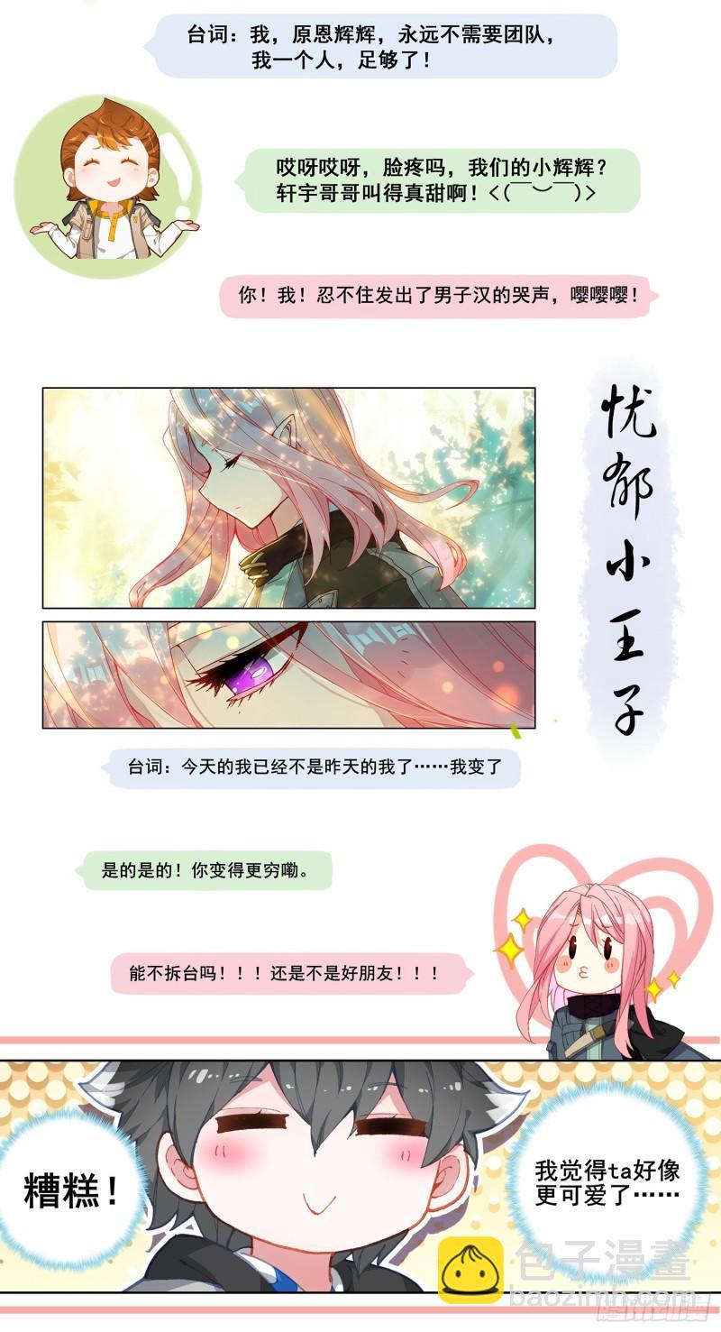 再战三年级18