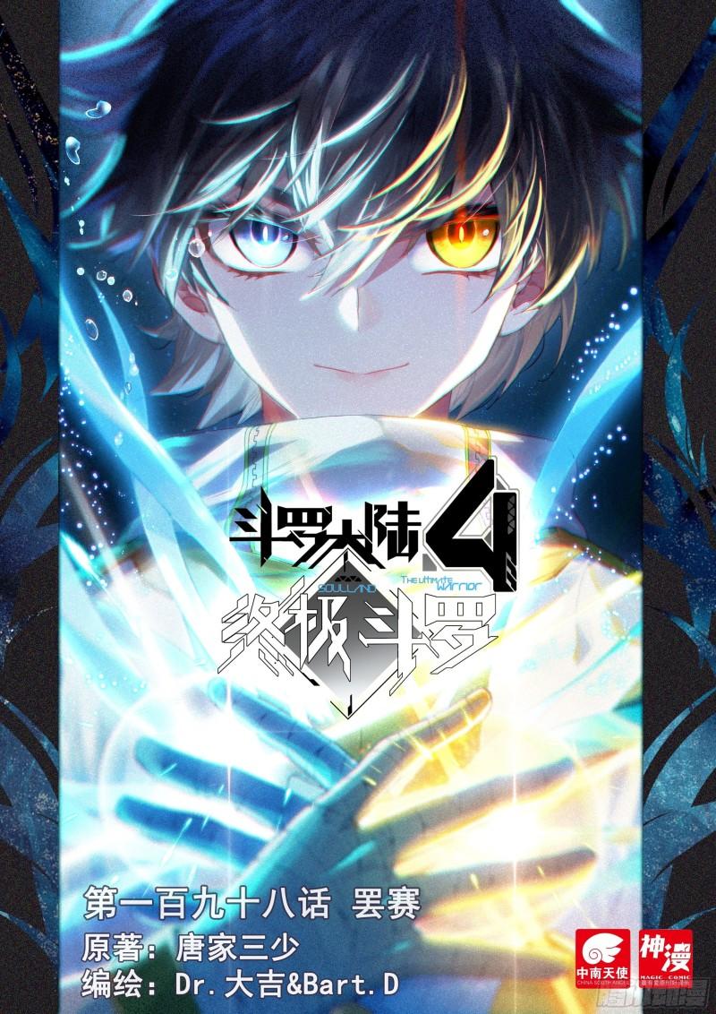 罢赛0