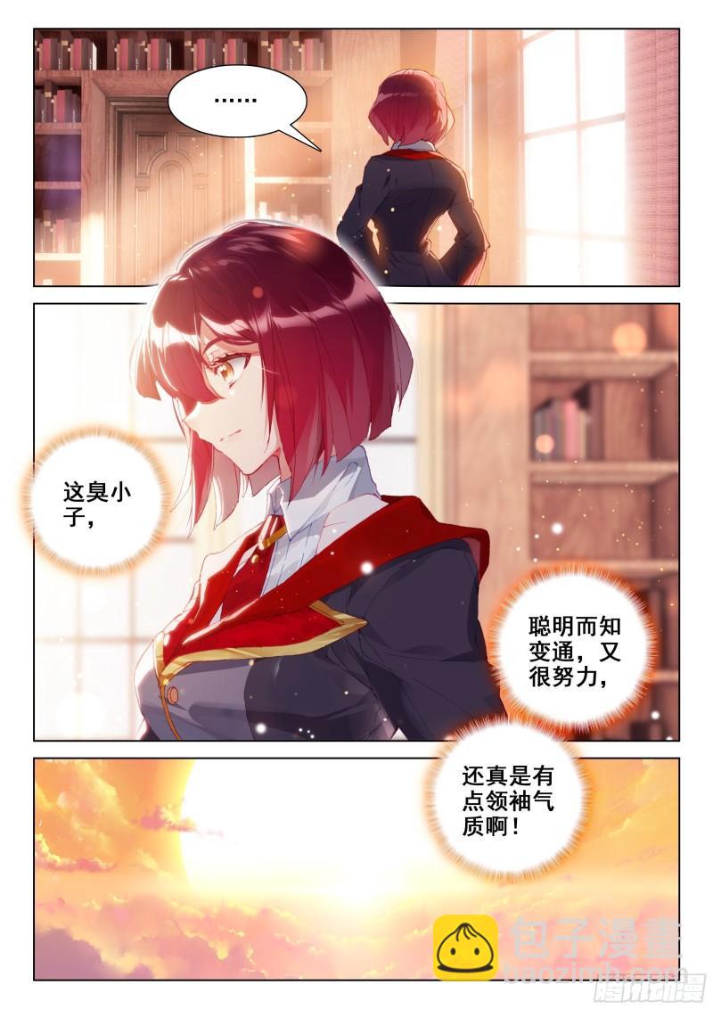 罢赛11