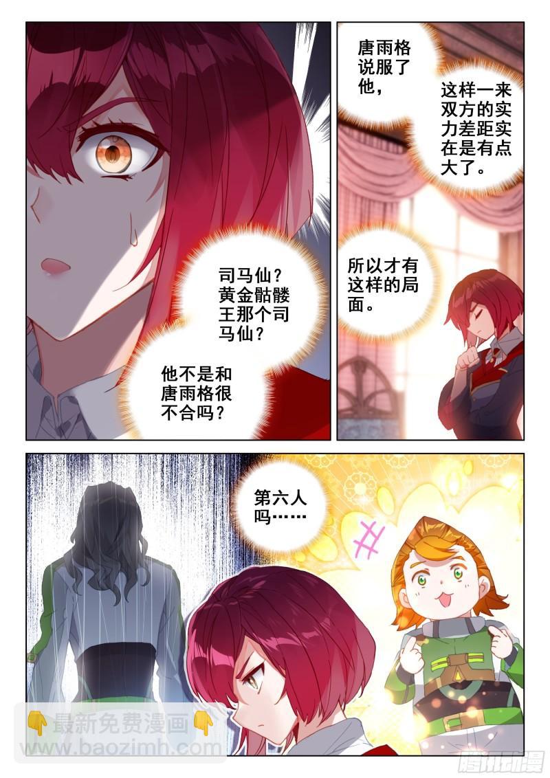 罢赛13