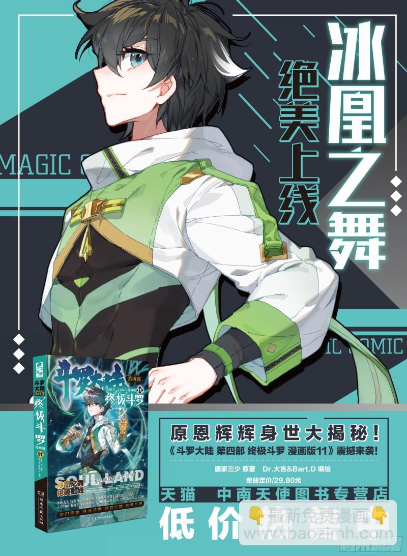 罢赛16
