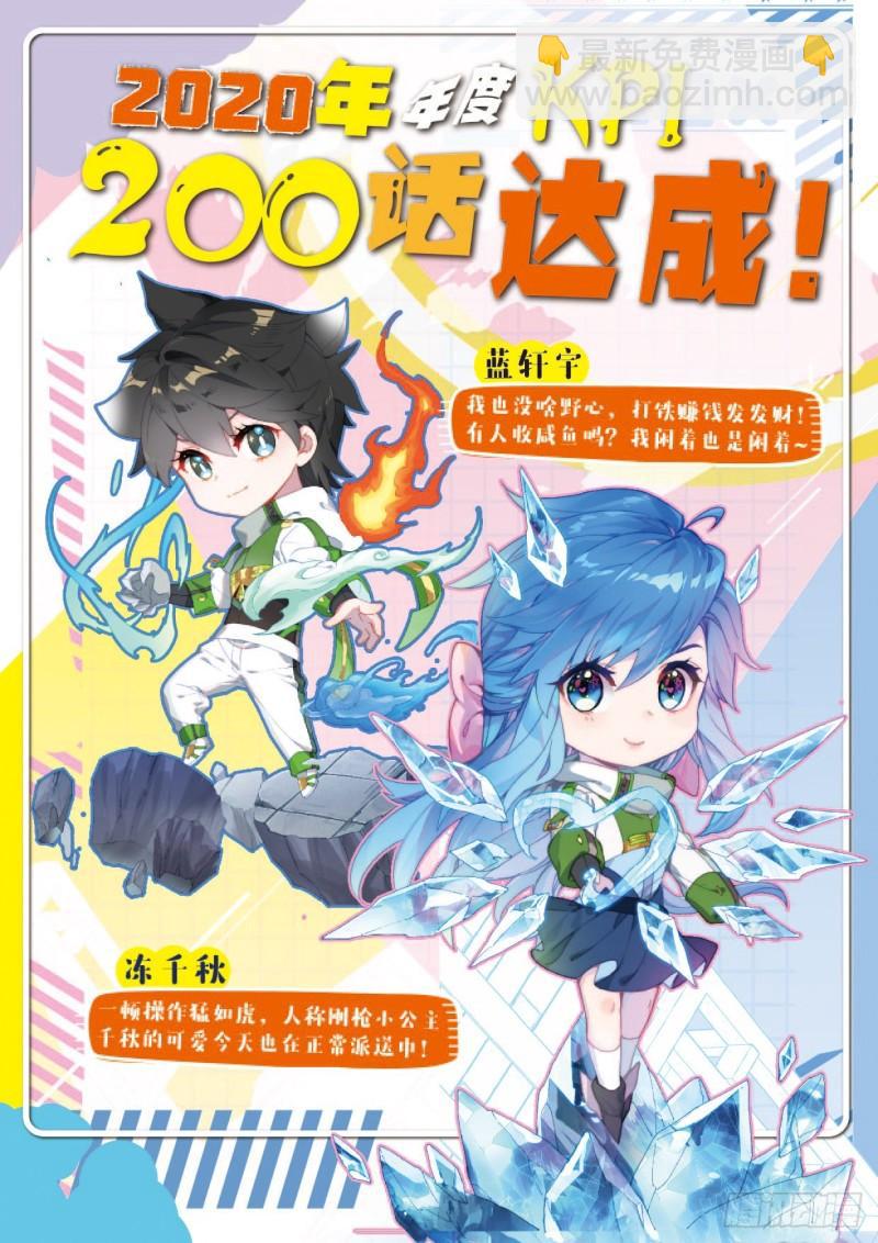 比赛开始！1