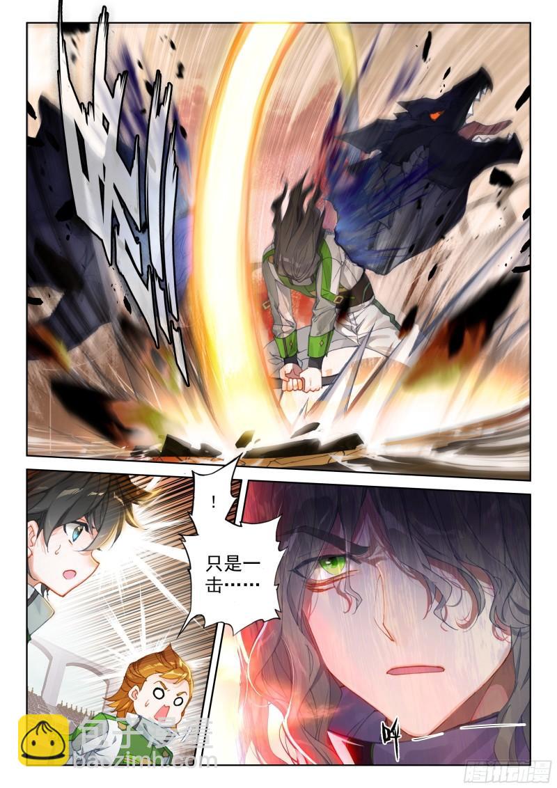 比赛开始！12