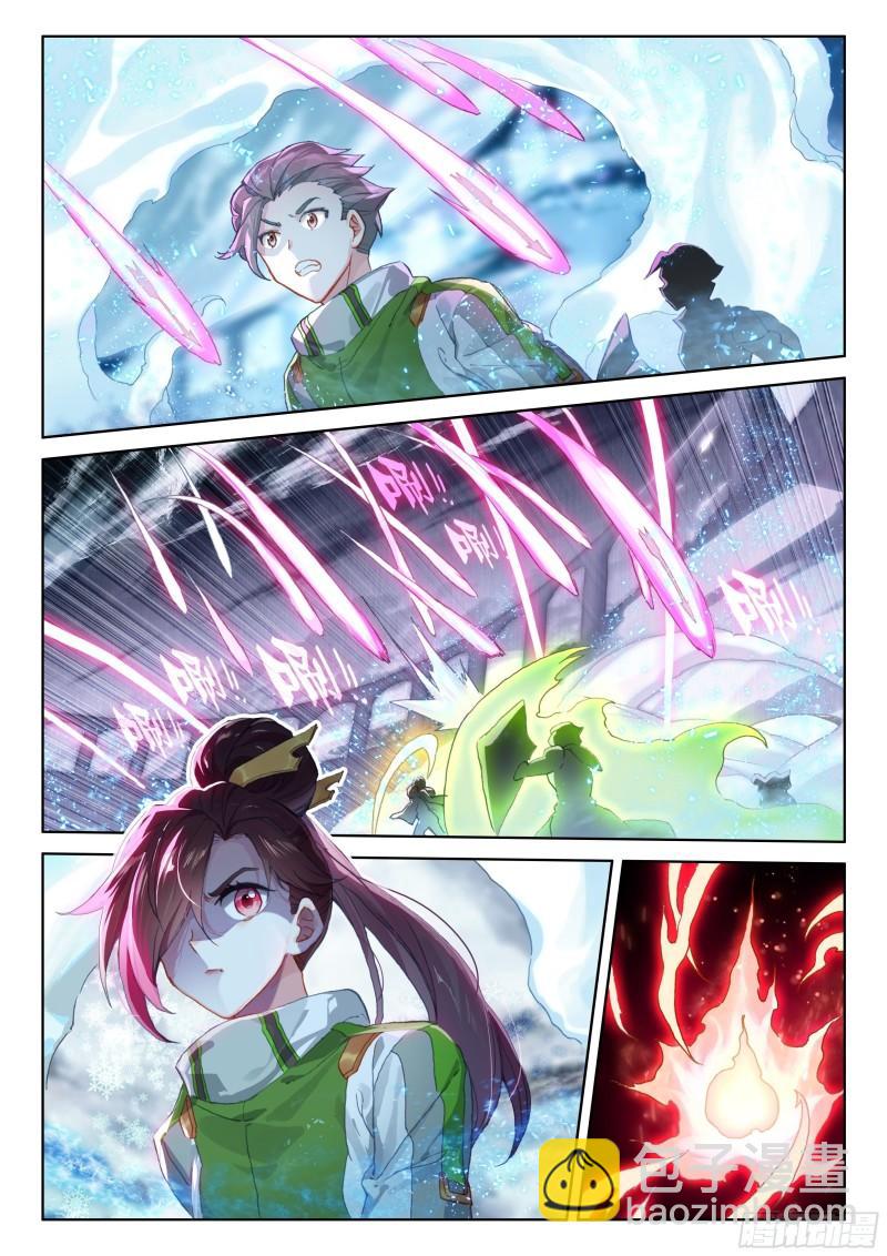 比赛开始！14