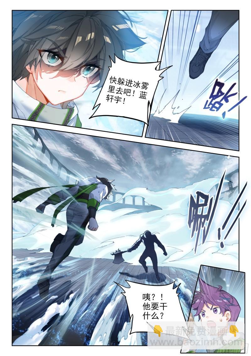 比赛开始！16