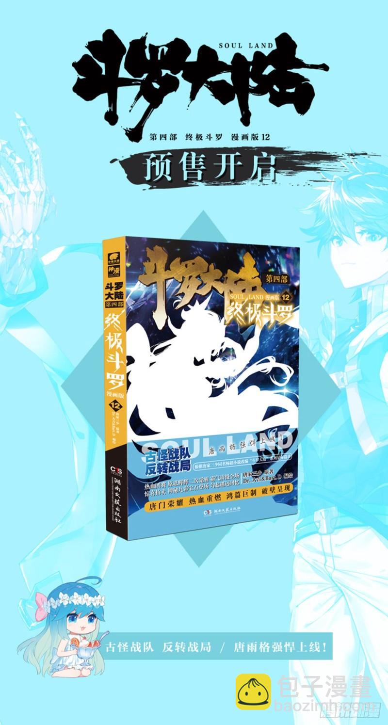 比赛开始！18