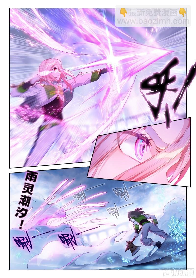 比赛开始！6