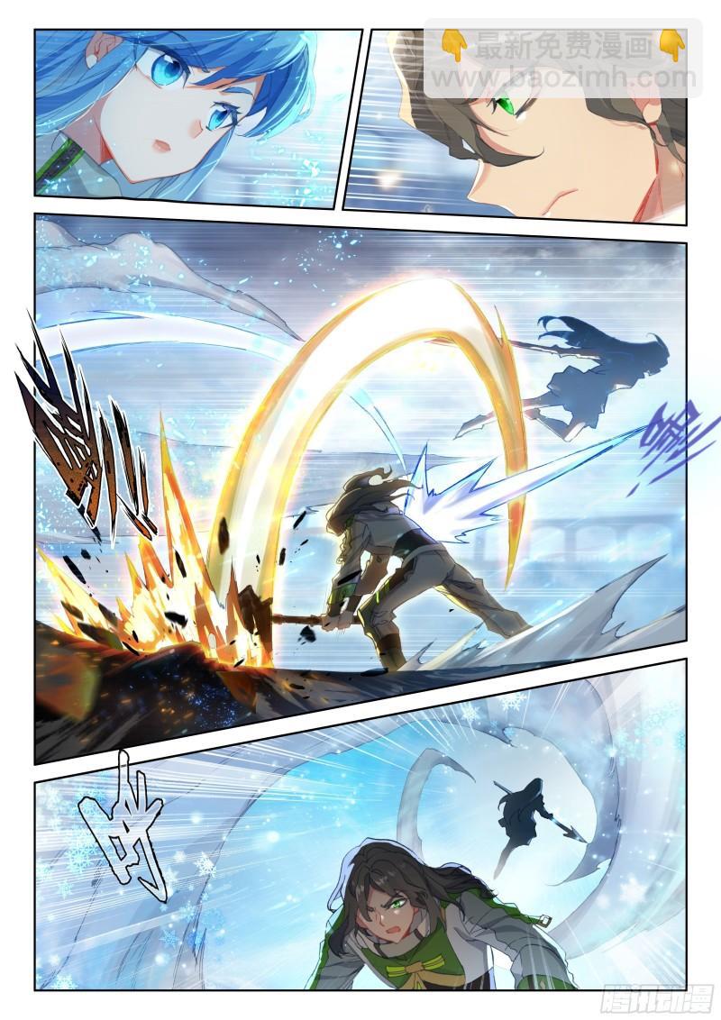比赛开始！8